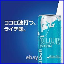 Red Bull Energy Drink BLUE Edition litchi Flavor 250mlx24 bottles Ocean Blast