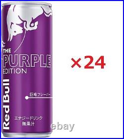 Red Bull Energy Drink Purple Edition 250mlx24 bottles Kyoho grape flavor