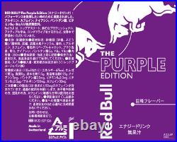 Red Bull Energy Drink Purple Edition 250mlx24 bottles Kyoho grape flavor