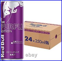 Red Bull Energy Drink Purple Edition Kyoho Grape Flavor 250mlx24 bottles cool